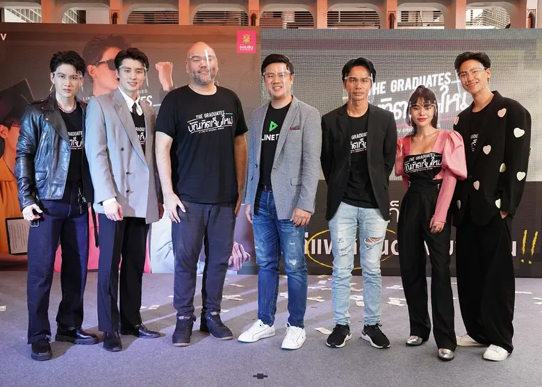 “กอล์ฟ พิชญะ” นำทีมนักแสดงวัยรุ่น มีน พีร...