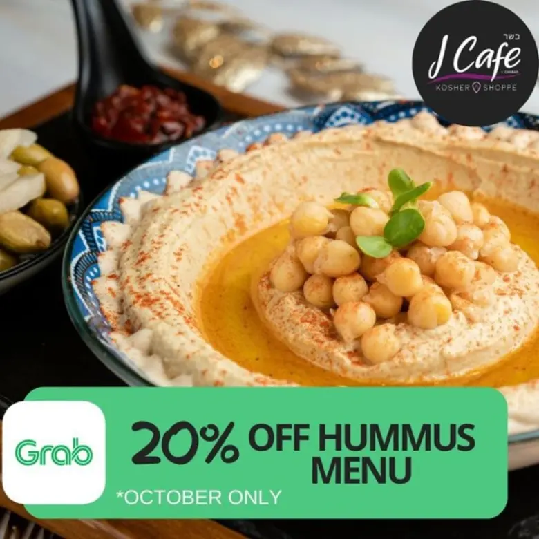 เจ คาเฟ่ (J Cafe) ร้านอาหารสไตล์เมดิเตอร์...