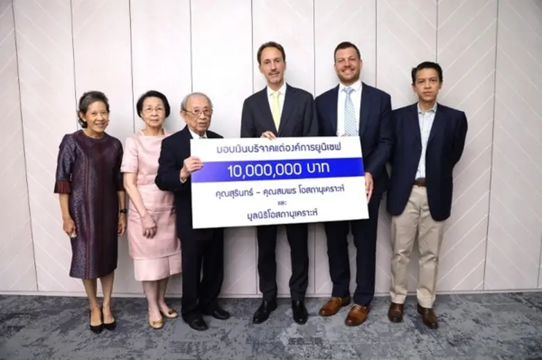 นายสุรินทร์ โอสถานุเคราะห์ (ที่ 3 จากซ้าย...