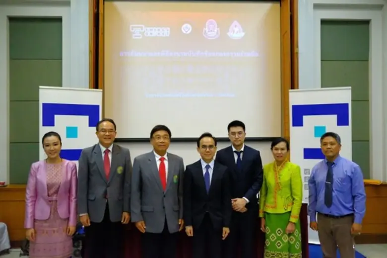 บริษัท ติงส์ ออน เน็ต จำกัด ผู้นำบริการโซ...