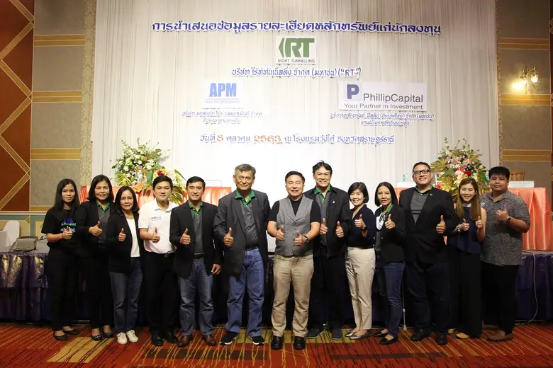 นายชวลิต ถนอมถิ่น ประธานเจ้าหน้าที่บริหาร...