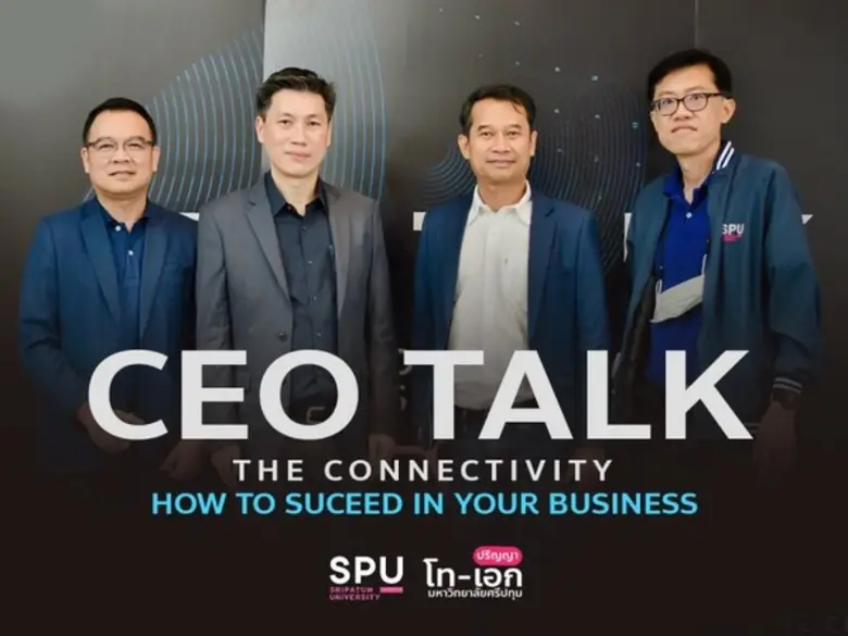 วิทยาลัยบัณฑิตศึกษาด้านการจัดการ มหาวิทยา...