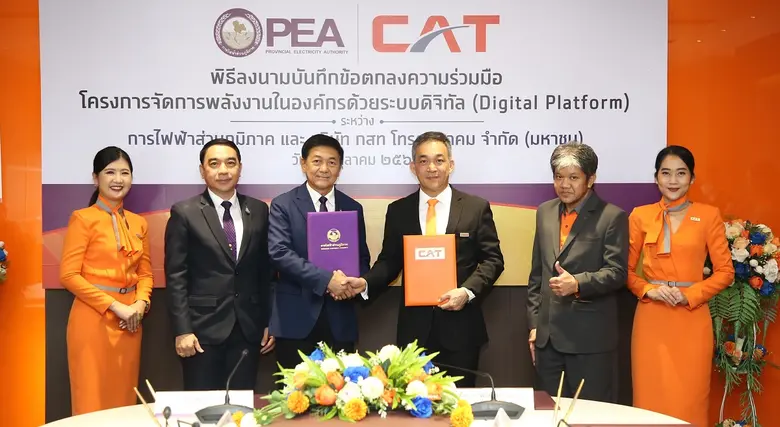 พันเอก สรรพชัย หุวะนันทน์ กรรมการผู้จัดกา...