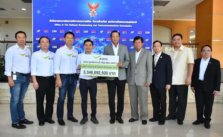 นายสมชัย เลิศสุทธิวงค์ ประธานเจ้าหน้าที่บ...