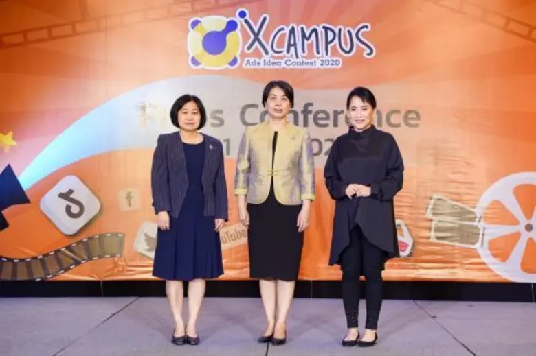 นางสาวกัลยา แสวงหาบุญ เลขาธิการสมาคมผู้ใช...