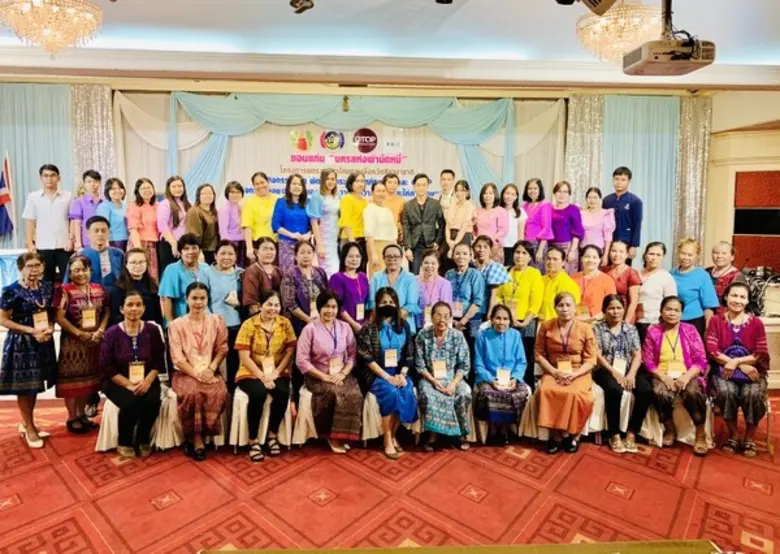 สำนักงานพัฒนาชุมชนจังหวัดขอนแก่น จัดกิจกร...