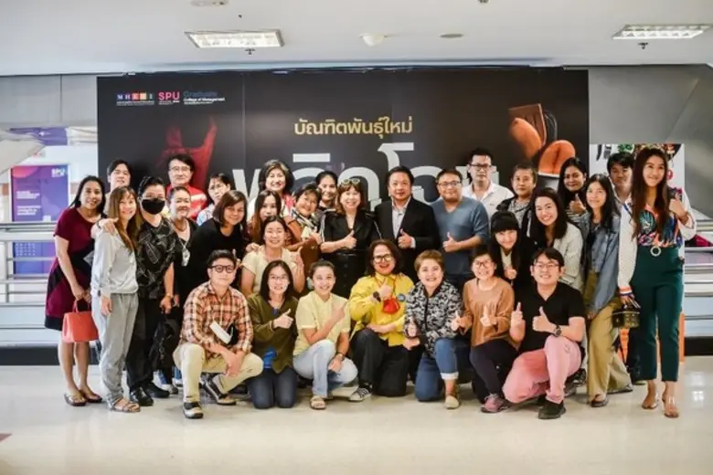 มหาวิทยาลัยศรีปทุม โดย วิทยาลัยบัณฑิตศึกษ...