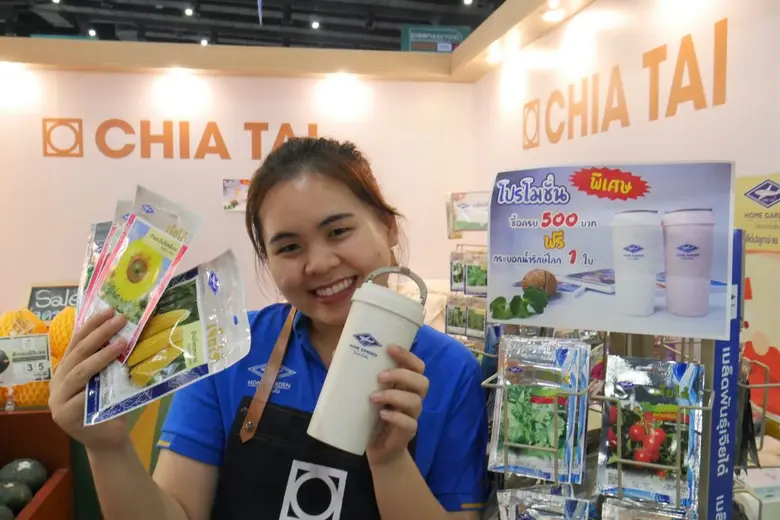 เจียไต๋ นำทัพสินค้าเกษตรพร้อมโปรโมชั่นสุดคุ้ม ในงานบ้านแอนด์บียอนด์ เอ็กซ์โป 2020