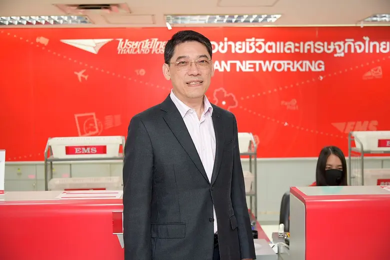 บริษัท ไปรษณีย์ไทย จำกัด แจ้งอัตราค่าบริก...