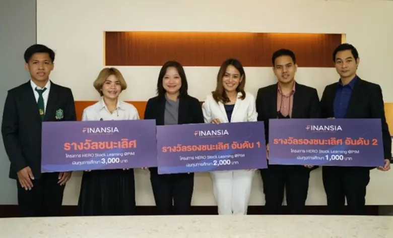 คุณนุสรา รุ่นเจริญ (ที่3 จากซ้าย) กรรมการ...