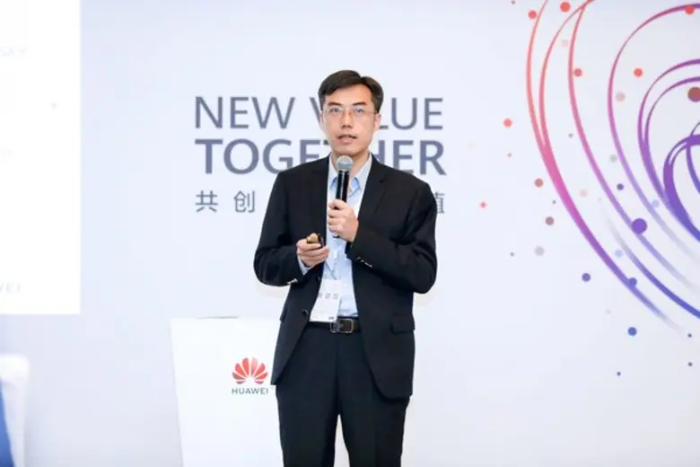 Huawei held the Computing Industry Basic ...