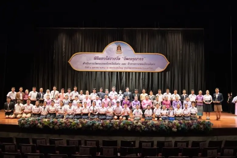 นศ.คณะบัญชี ม.ศรีปทุม ได้รับรางวัล ”วัฒนคุณาธร” เชิดชูเกียรติผู้ทำคุณประโยชน์ต่อกระทรวงวัฒนธรรม