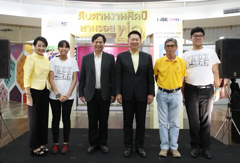 นายสมพล ตรีภพนารถ กรรมการผู้จัดการธุรกิจศ...