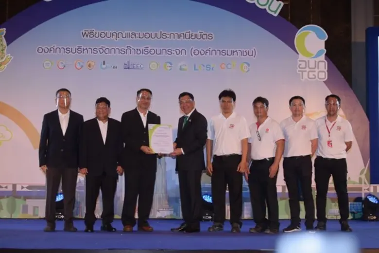 บริษัท โออิชิ เทรดดิ้ง จำกัด โดยโรงงานผลิ...