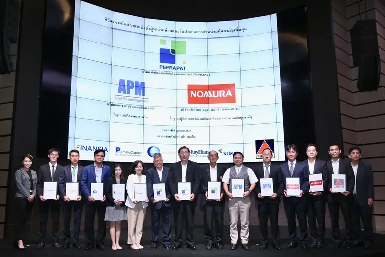 นายสืบพงศ์ เกตุนุติ (ที่ 7 จากขวา) รองประ...