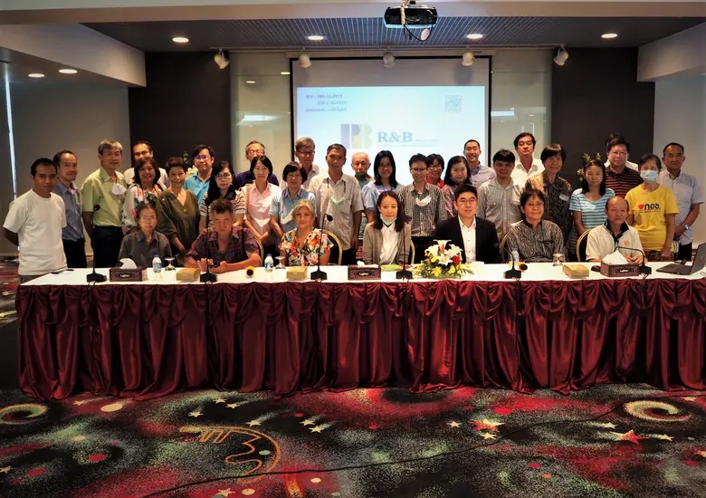 พ.ต.พญ.จัณจิดา รัตนภูมิภิญโญ กรรมการบริษั...