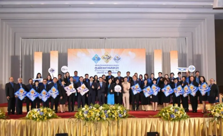 นายอนุชา นาคาศัย รัฐมนตรีประจำสำนักนายกรั...