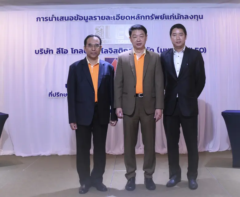 นายเกตติวิทย์ สิทธิสุนทรวงศ์ (คนกลาง) รอง...