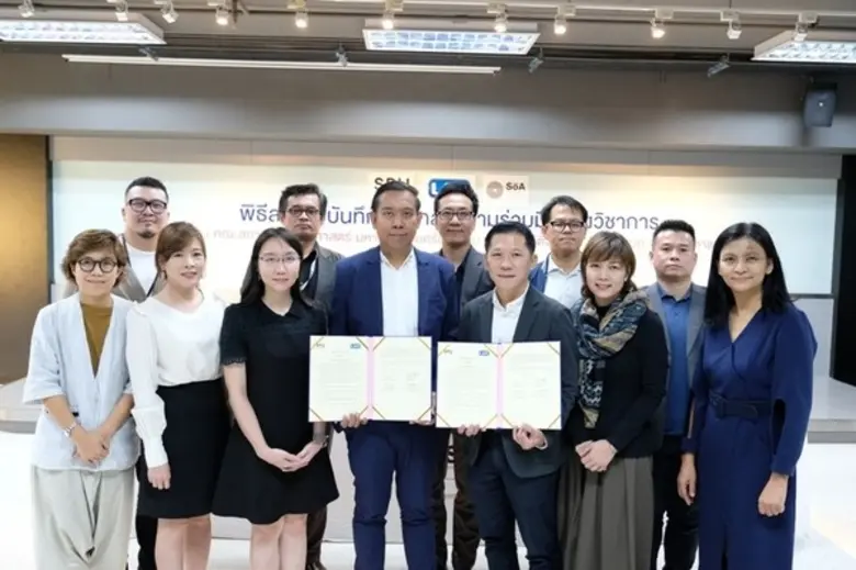 คณะสถาปัตยกรรมศาสตร์ มหาวิทยาลัยศรีปทุม จ...