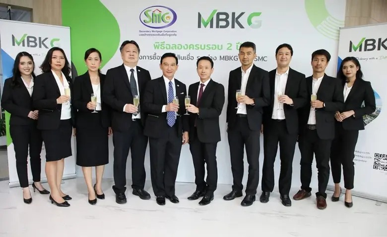 MBKG ฉลองความสำเร็จ โครงการขายพอร์ตสินเชื่อให้ บตท. ครบ 2 ปี การันตีหนี้ดี 100%