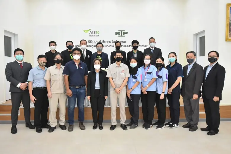 เอไอเอส ผนึก สวนอุตสาหกรรมบางกะดี วางโครงสร้างพื้นฐานดิจิทัลเต็มสูบ กรุยทาง 5G สร้างจุดแข็งสวนอุตสาหกรรมอัจฉริยะ ดึงดูดการลงทุนระยะยาว