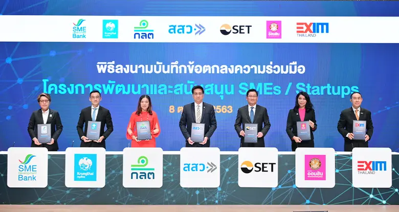 นางสาวนารถนารี รัฐปัตย์ กรรมการผู้จัดการ ...