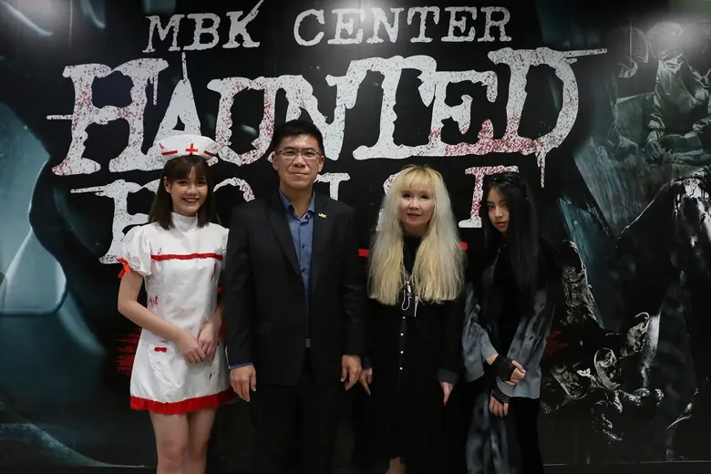 ศูนย์การค้าเอ็ม บี เค เซ็นเตอร์ ร่วมกับ i...