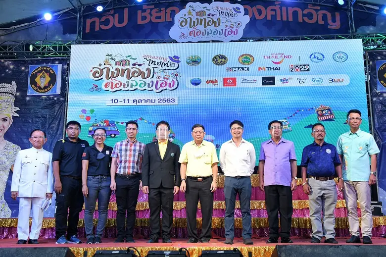 ฯพณฯท่านสมศักดิ์ ปริศนานันทกุล อดีตรัฐมนตรีว่าการกร...