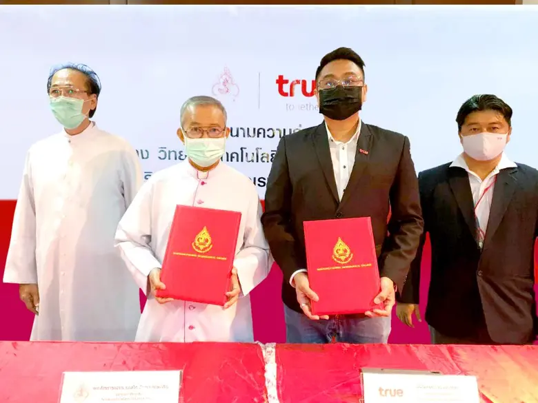 กลุ่มทรู เดินหน้าลงนามความร่วมมือวิทยาลัยเทคนิคทั่วประเทศ สนับสนุนเทคโนโลยีเพื่อการศึกษาออนไลน์