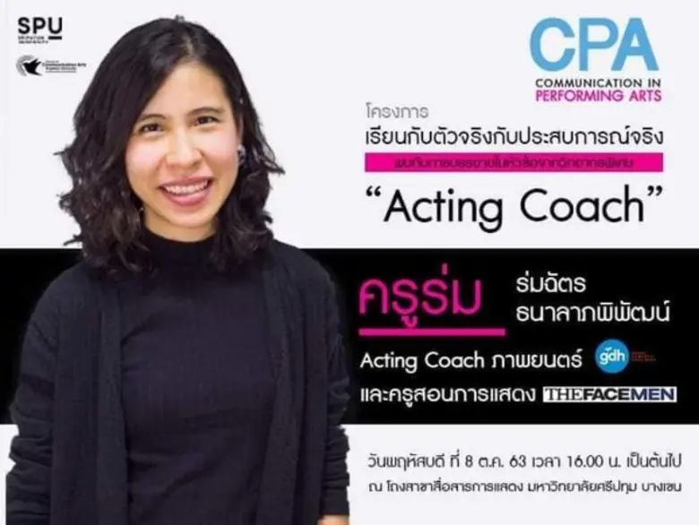 เป็นอีกหนึ่งสาขาวิชา ที่ Dynamic สุดๆสำหร...