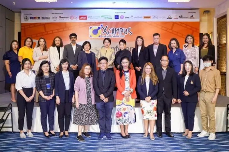 กระทรวงดิจิทัล เพื่อเศรษฐกิจและสังคม (MDE...