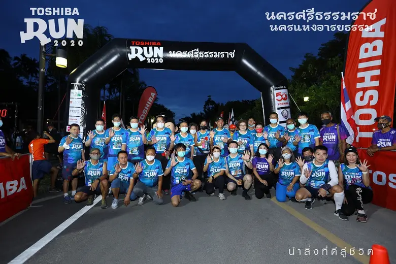 บริษัท โตชิบา ไทยแลนด์ จำกัด นำโดย นางกอบ...