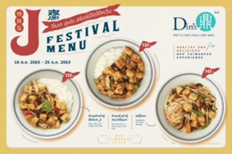 'เซ็น คอร์ปอเรชั่น กรุ๊ป’ หรือ ZEN ต้อนรั...