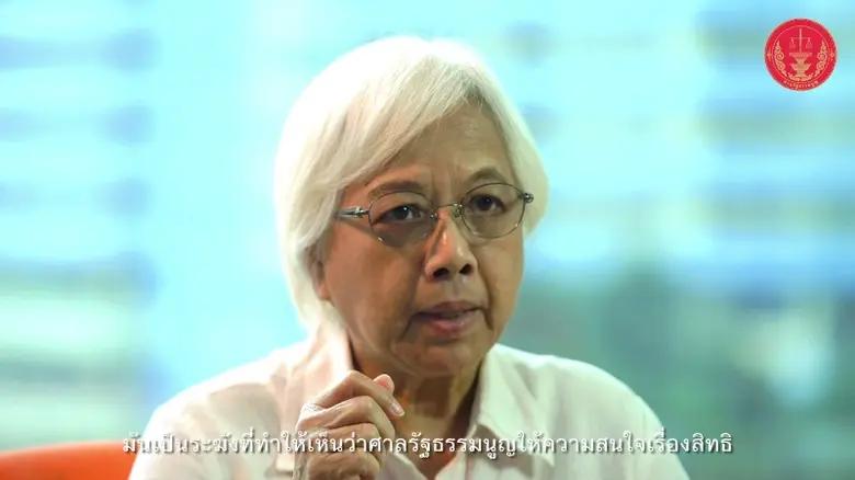 ใครว่าศาลรัฐธรรมนูญมีแต่คดีการเมือง!?! แก...