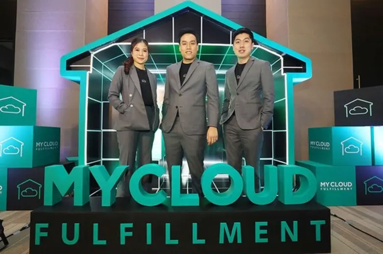 MyCloudFulfillment พร้อมก้าวสู่ความเป็น 1...