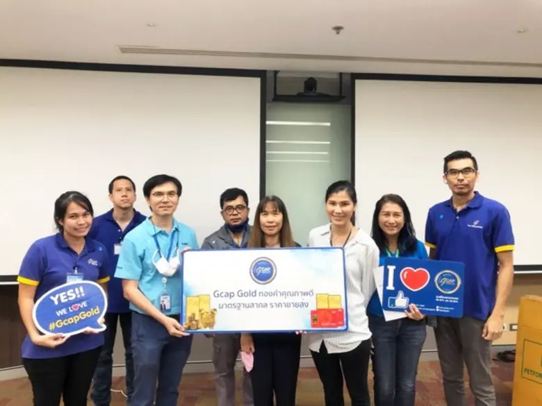Gcap Gold ขอขอบพระคุณสำหรับความไว้วางใจแล...