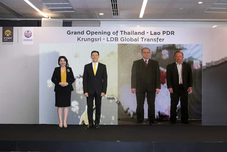 กรุงศรี โดย นายแดน ฮาร์โซโน่ (ที่ 2 จากซ้...