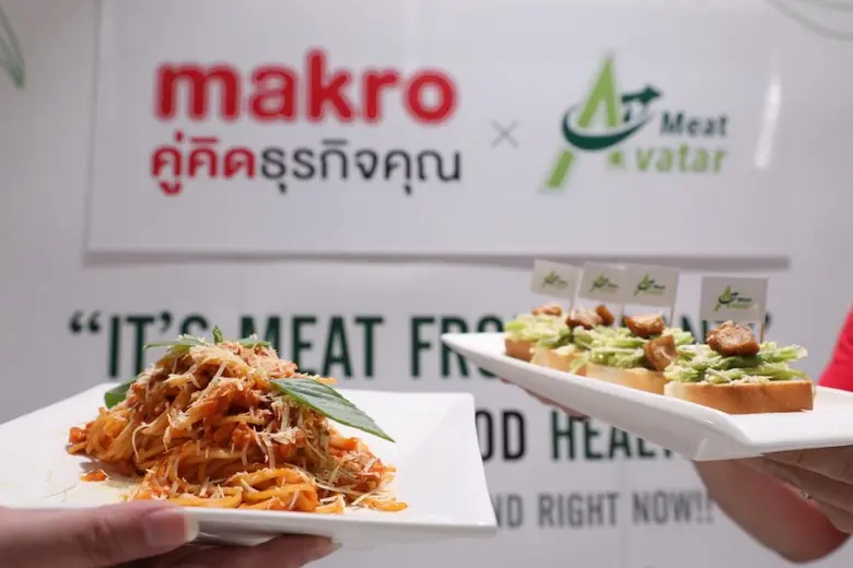 แม็คโคร นำเทรนด์ขายเนื้อจากพืชสู่ผู้ประกอบการ รับเทศกาลกินเจ สร้างทางเลือกวัตถุดิบรักสุขภาพ ราคาขายส่ง ตอบโจทย์ผู้ประกอบการร้านอาหาร