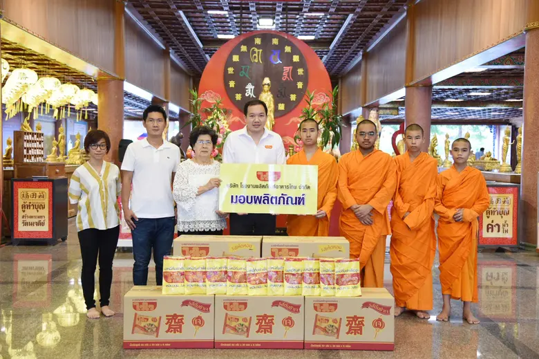 นายยศสรัล แต้มคงคา (ที่ 4 ซ้าย) ผู้อำนวยก...