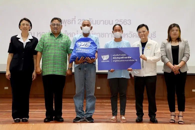 โอสถสภาร่วมฝ่าวิกฤตโควิด-19 กับ “Life must go on...พลังเพื่อก้าวต่อไป”