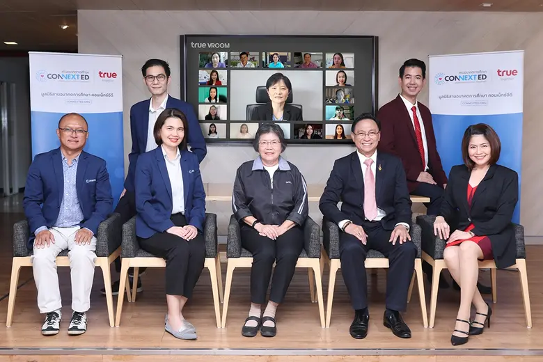 มูลนิธิสานอนาคตการศึกษา คอนเน็กซ์อีดี และ...