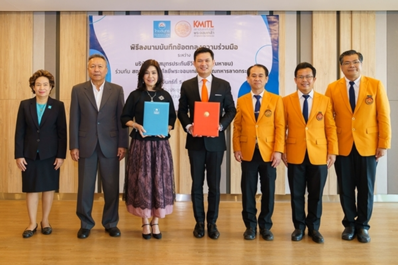 บมจ.ไทยสมุทรประกันชีวิต รักคือพลังของชีวิต โดยคุณนุ...