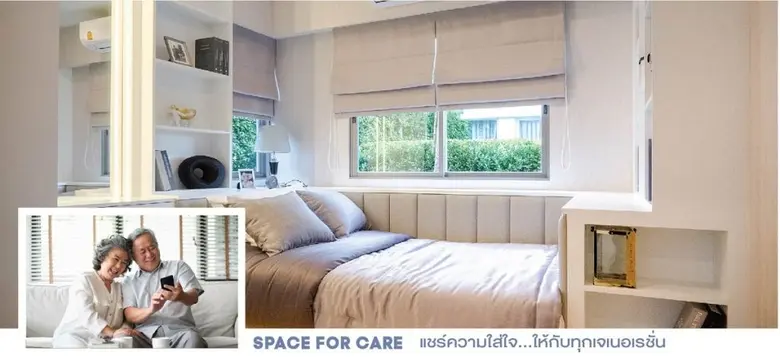 พร็อพเพอร์ตี้ เพอร์เฟค เปิดตัวบ้านคอลเลคชั่นใหม่  ตอบโจทย์การใช้ชีวิตภายในบ้านมากขึ้น