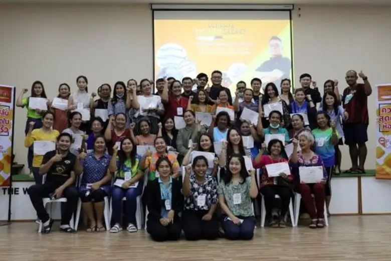 นายสุรเดช มุขยางกูร ประธานกรรมการบริหาร D...