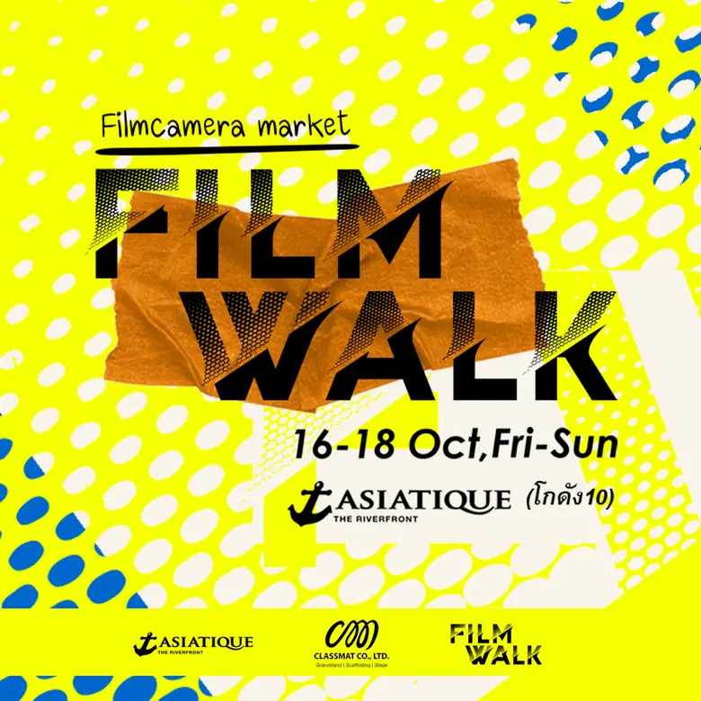 เอเชียทีค เดอะ ริเวอร์ฟร้อนท์จุดหมายปลายท...