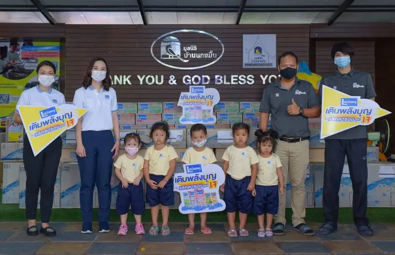 “แลคตาซอย” ส่งต่อนมถั่วเหลืองสูตรเจให้มูลนิธิบ้านนกขมิ้น ในแคมเปญ “เติมพลังบุญกับแลคตาซอยสูตรเจ”