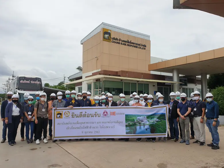 คุณกนกทิพย์ จันทร์พลังศรี ประธานกรรมการบร...