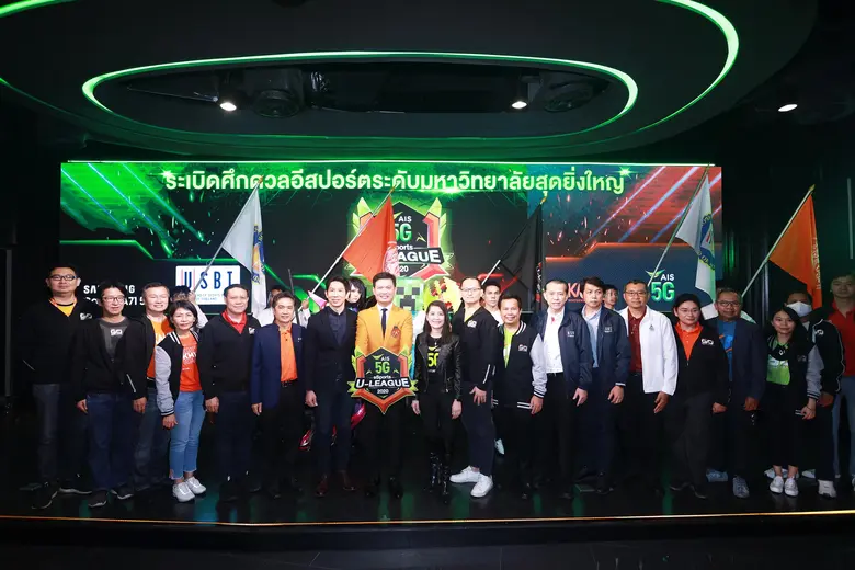 AIS is continuing its efforts to support ...