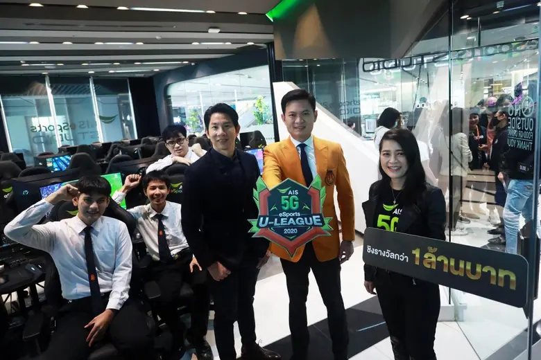 AIS joins the University Sports Board of Thailand, King Mongkut's Institute of Technology Ladkrabang and Samsung in AIS 5G eSports U-League 2020