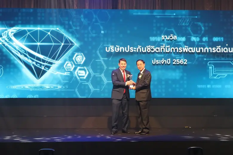 บริษัท พรูเด็นเชียล ประกันชีวิต (ประเทศไท...